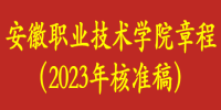 金沙集团1862cc成色章程（2023...