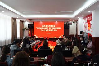 金沙集团1862cc成色工会参加高教基地党建联盟“...