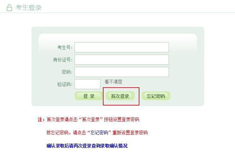http://admin.ahzsks.cn/defaultroot/public/edit/uploadfile/20170421090702781.jpg